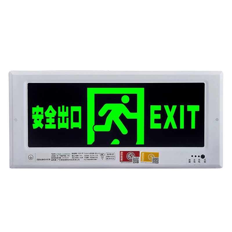 Built-in safe indicator lamp, fire industrial emergency light, evacuation sign, signboard