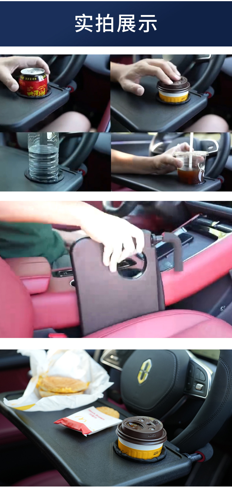 Car Adjustable Steering Wheel Dining Table, Car Computer Desk, In-Car Tablet Table Stand, Card Table