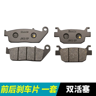 Tormoz supportları 300 350 SH300I motorcycle - new-double-piston-1-pair-of-front-disc-brakes-1-pair-of-rear-disc-brakes
