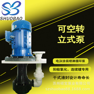 15KW���������ܱ�Ó����s��ѭ�h�������|�B�m�ѭ��ʽ��