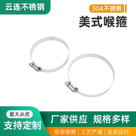 其他索具;起重链条;螺栓