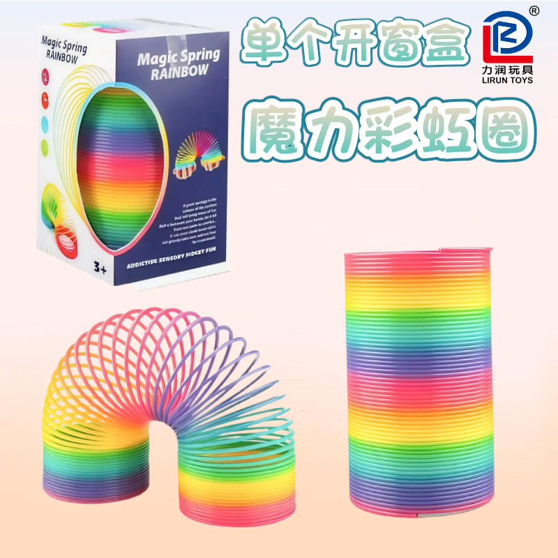 Hot Selling Large Magic Rainbow Circle Toy Children's Educational Elastic Colorful Spring Stacking Ring Nostalgic Toy Wholesale Hot Selling Large Magic Rainbow Circle Toy Children's Educational Elastic Colorful Spring Stacking Ring Nostalgic Toy Wholesale