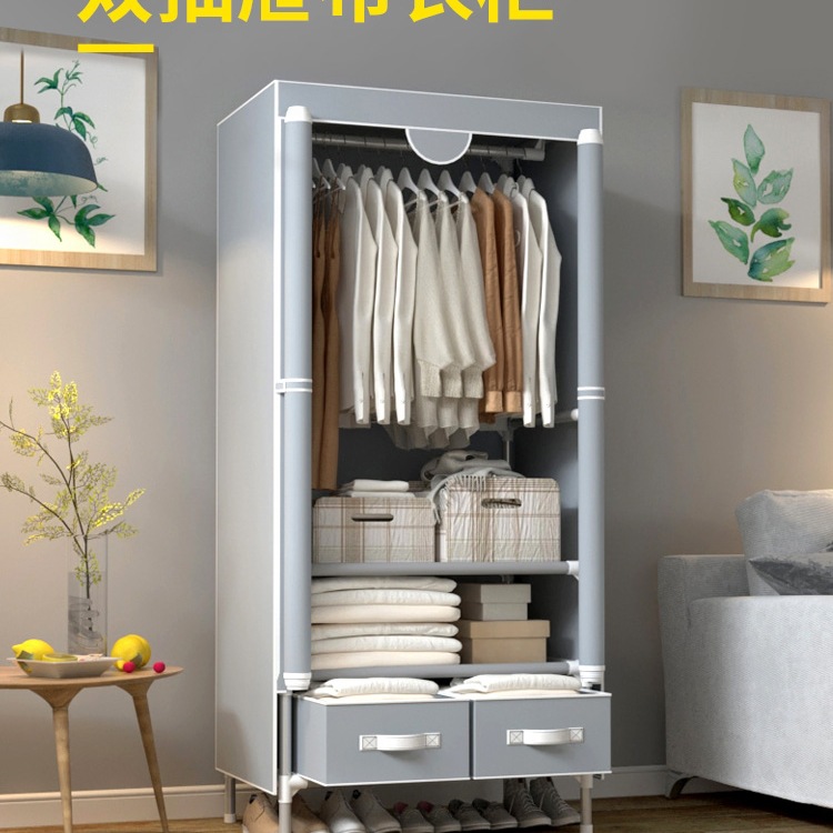 Simple Small Wardrobe Fully Enclosed Zipper Style Curtain Style Dormitory Simple Splicing Cloth Wardrobe Assembly Rental House Durable