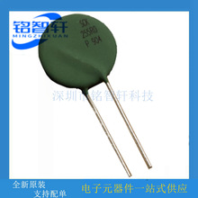 TKSԭװ SCK255R0 SCK255R0MSBH502 25MM 5R 5&Omega; 12A NTC��������