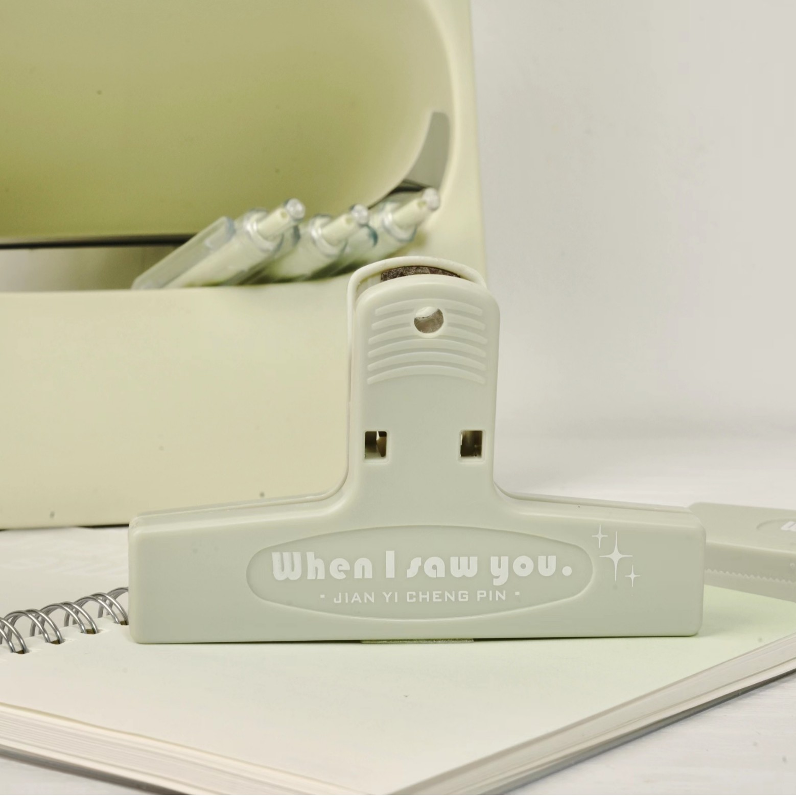 콩 페이스트 그린