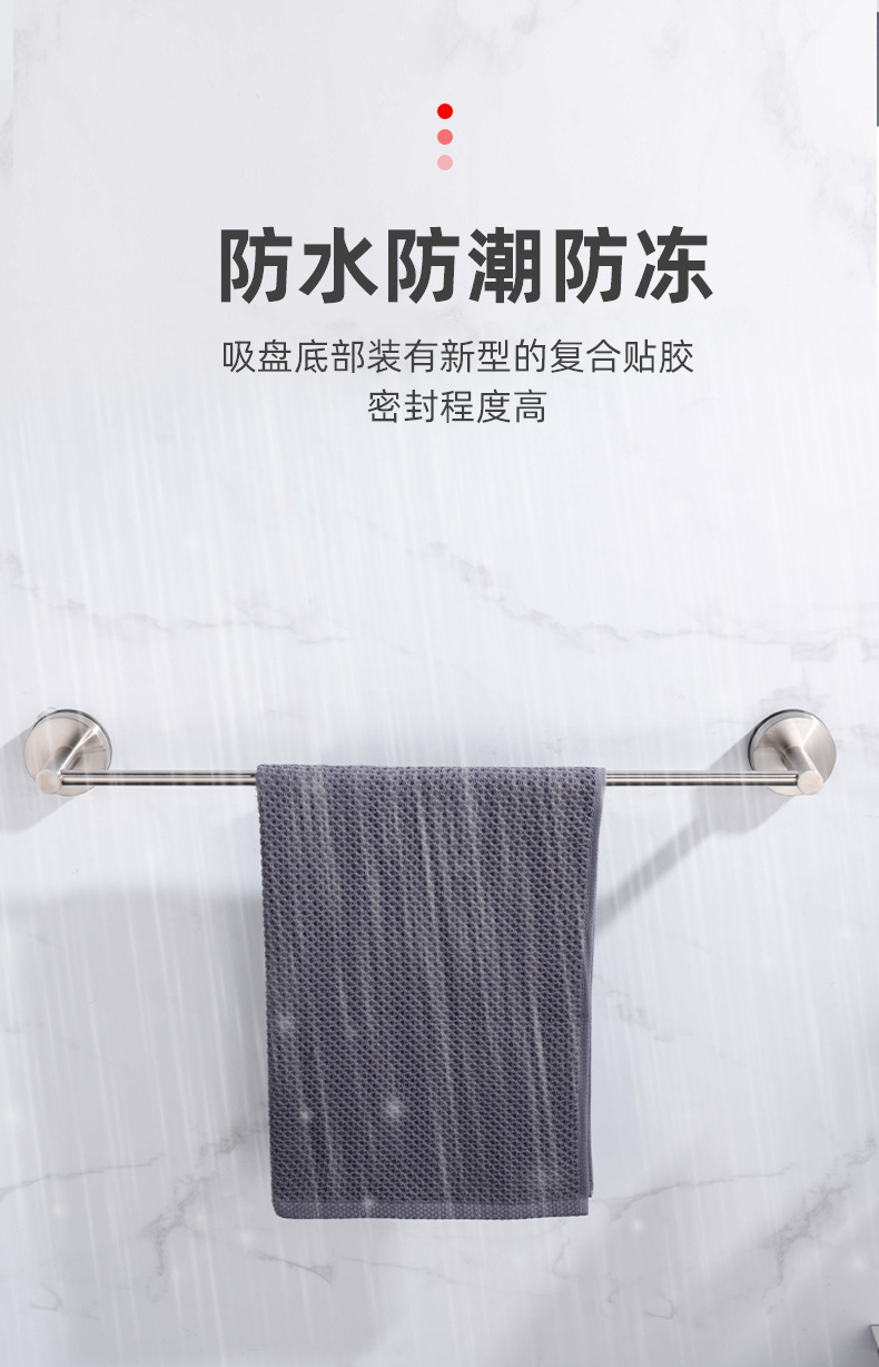 Factory direct sales of towel racks, simple 304 stainless steel four-piece set, no need for drilling suction cups, base hooks, towel rods Item Picture