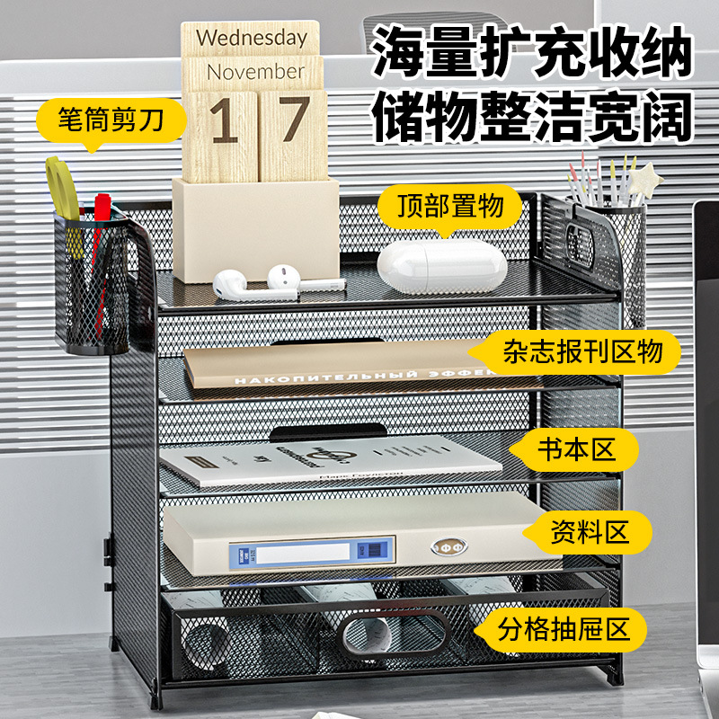 Estante de almacenamiento de archivos de oficina transfronterizo, estante de almacenamiento de archivos de escritorio de hierro para archivos de papel A4, estante de archivos de oficina de metal