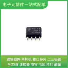 NSI8120N1 SOIC-8 RK3568B2 AD590LF ACS714ELCTR-20A-T EP1C4F32