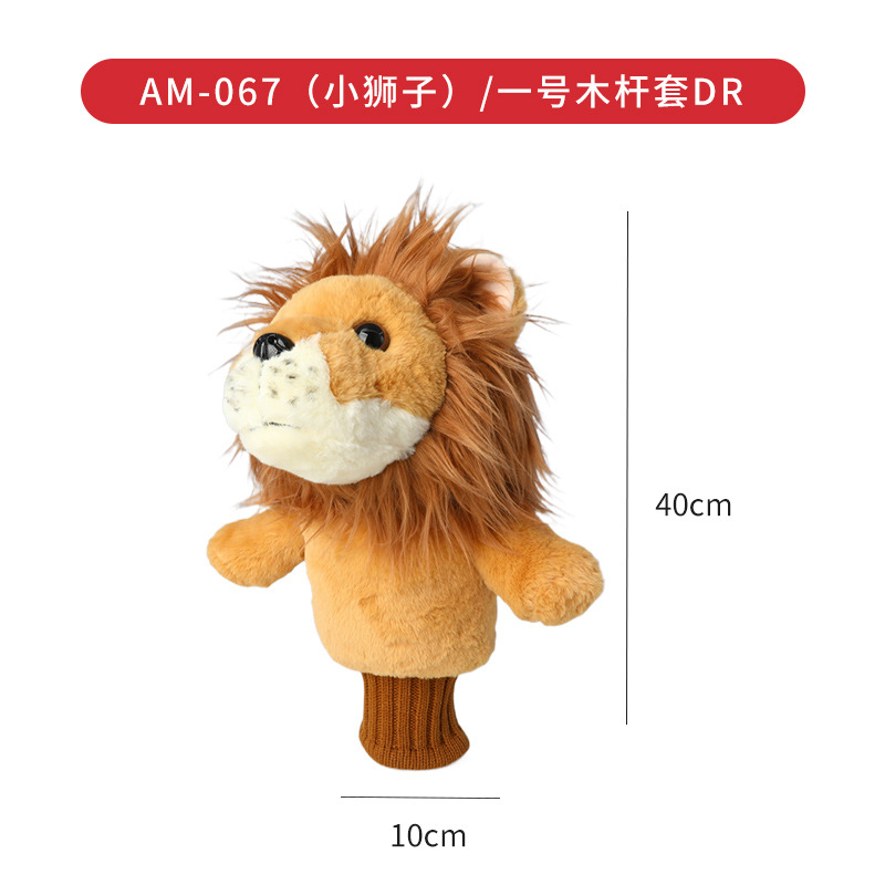 Cubierta protectora de palo de golf de león pequeño Cubierta de cabeza de palo de animal de dibujos animados