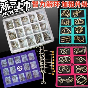 Free Shipping, Nine-Link Unlocking Ring, Educational Toy, Luban Lock, Kongming Lock Set, 24-Piece Set for Primary School Students