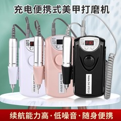 ネイルポリッシャー陶磁器の頭電動マニキュア機の大出力充電ポータブルマニキュアの死皮研磨器