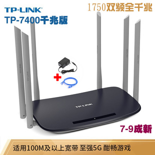 TP-Link Беспроводная сеть Gigabit Router Двойной сотни столичных усилителей Wi-Fi Public Router Second-Hand