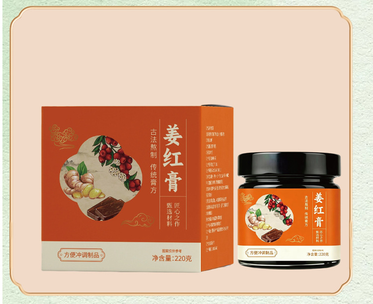Yu Ling Gao (玉灵膏) — Traditional Steamed Herbal Paste with American Ginseng & Longan, 220g Jar specifications