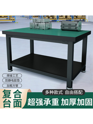 Семинар по работе с тяжелым Katsman Piech Workbenter School Kitter Training Workshop Factory Antistatic Electric Station