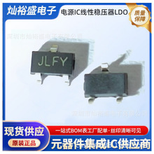 MCP1703AT-5002E/CB ˿ӡJLFY MCP1703AT-5002E SOT23-3 ������ѹ