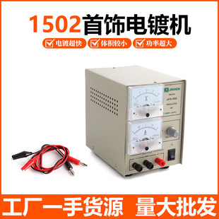 С���僙C 1502僽�C 僽���y��K����~��𹤾���������O��
