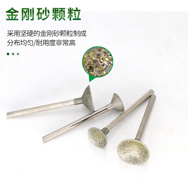 玉彫刻工具q針ダイヤモンド研削ヘッド翡翠研削針琥珀吸眼彫刻工具欧針研削ヘッド|undefined