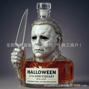 Cross-border New Michael Whisky Bottle Michael Myers 47th Anniversary Whisky Bottle