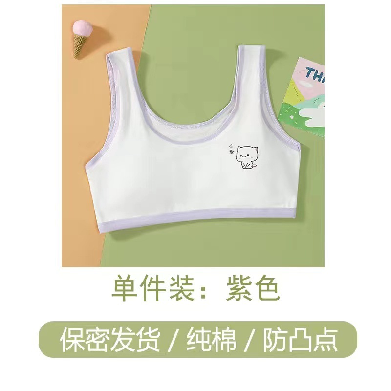 보라색