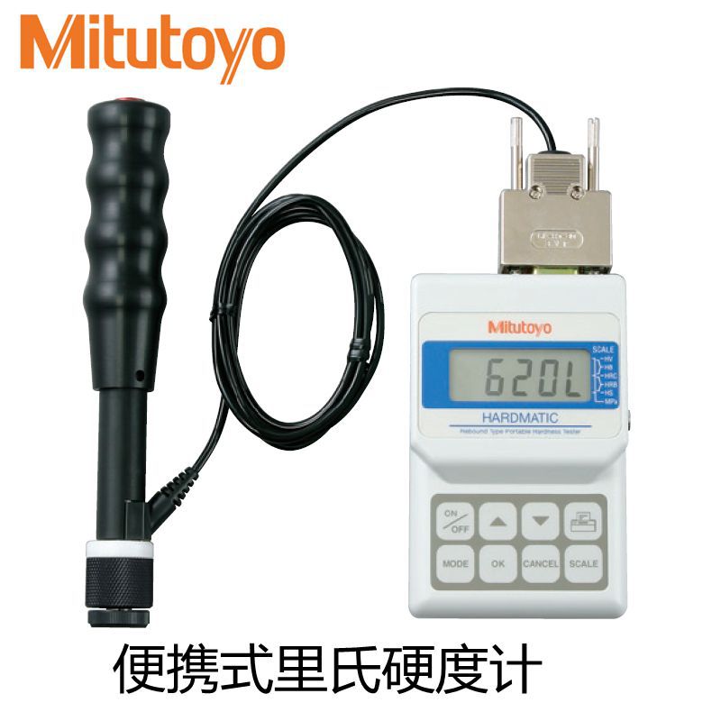 Mitutoyo日本三丰298里氏810-299 金属便携测量硬度计硬度HH-411