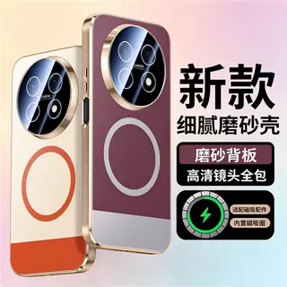 适用华为畅享90ProMax拼接磨砂磁吸手机壳全包电镀商务高级感保护