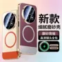 华为保护全包商务手机壳