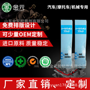 JP.SAKURA Silicone��ɫ�͸ߜ��ܷ��z ������܇�l�әC�ܷ��z���l