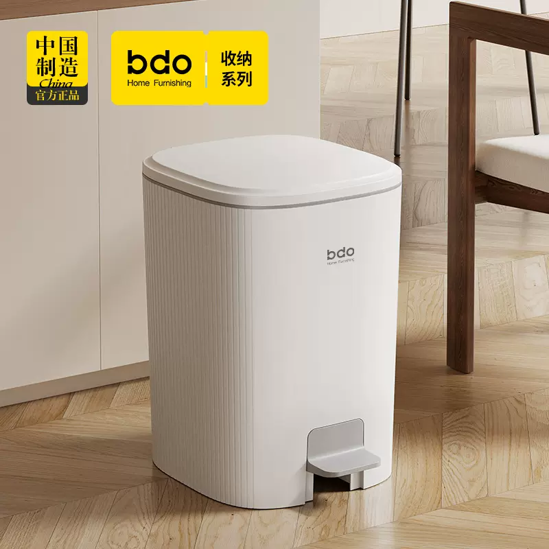 垃圾桶家用2025新款大容量脚踏式厨房客厅卧室卫生间厕所带盖纸篓