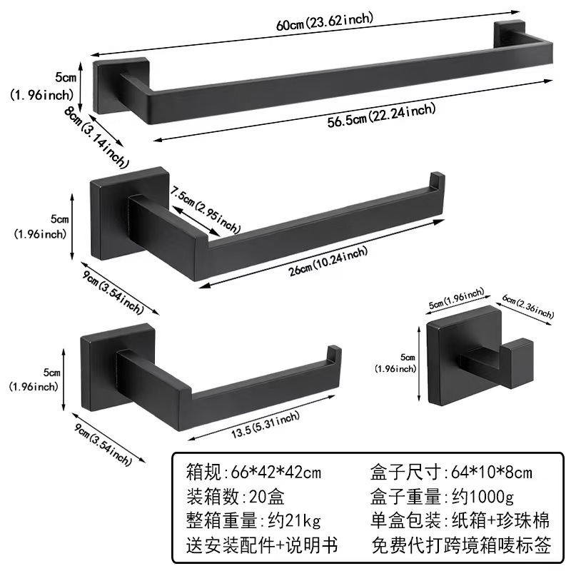 跨境不锈钢毛巾架黑色方管毛巾环纸巾架单钩卫生间白金色浴室挂件|undefined