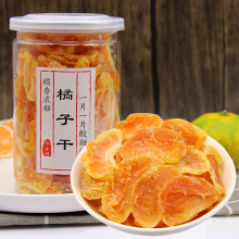 橘子干 蜜桔干桔子片即食泡水200g蜜饯果脯 休闲零食蜜橘干狐小哆