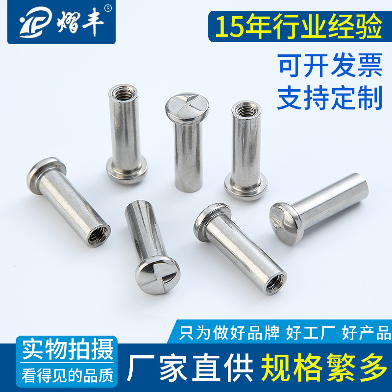 Manufacturer wholesale anti-theft clamp nut furniture nut combination lock nut carbon steel non-stan
