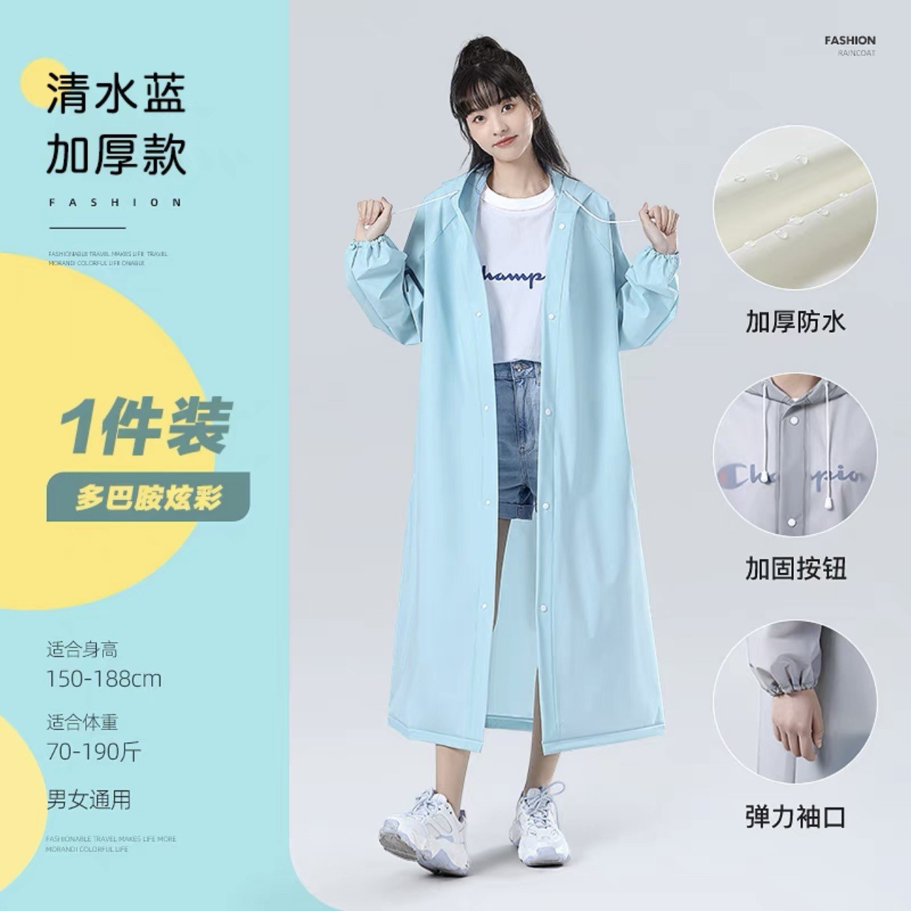 alta tenacidad reutilizable bolsillo impermeable portátil mini sellado empaque de almacenamiento adulto largo todo el cuerpo impermeable