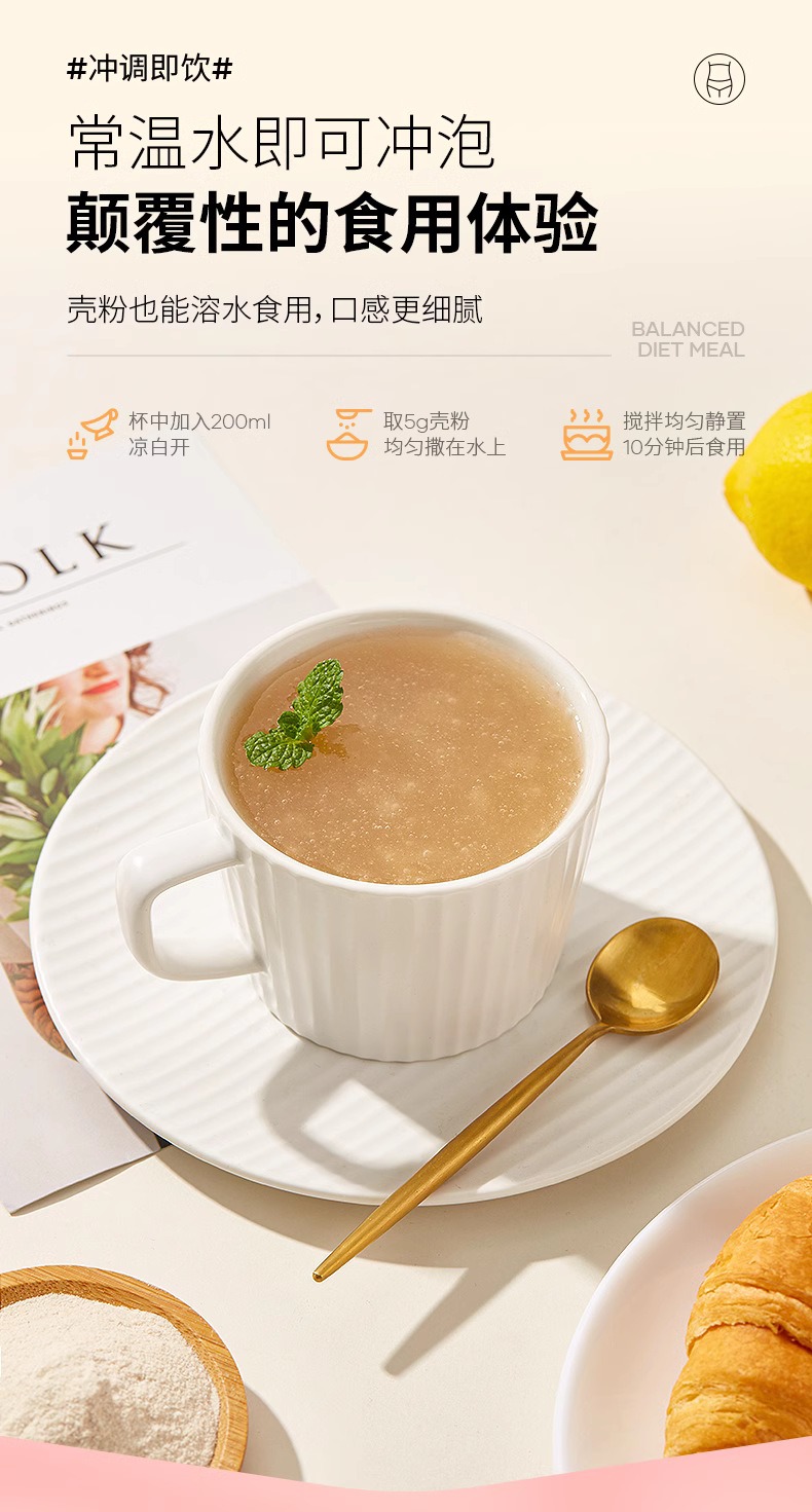 Psyllium Husk Powder Che Qian Zi Ke 100g Jar Food Grade Meal Replacement Supplement in use