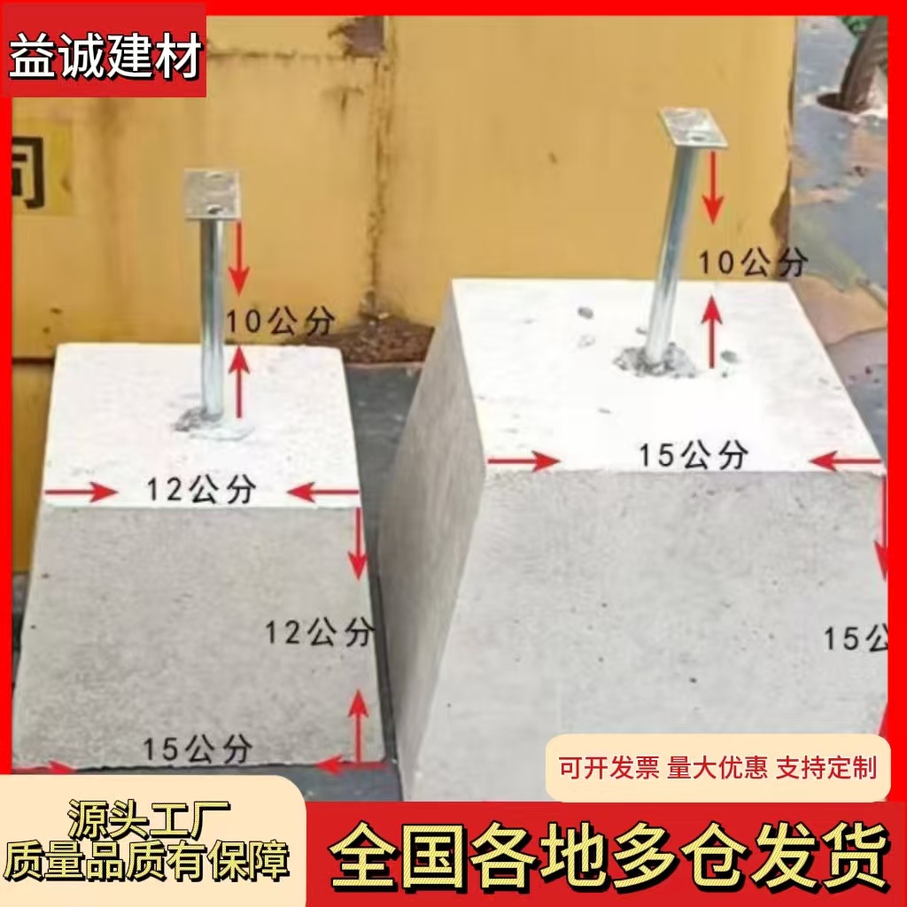 水泥墩 避雷墩 水泥制品水泥避雷墩屋顶避雷水泥墩水泥制品厂现货