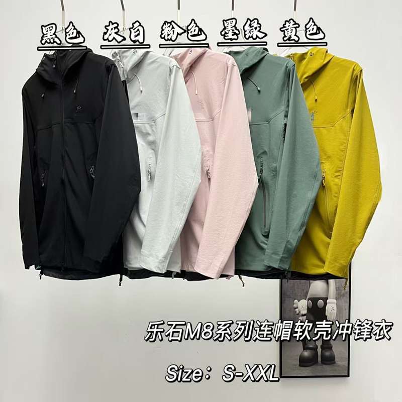 Sunstone M8 Soft Shell Outdoor Sports Mountaineering Lightweight Hooded Jacket Jacket with Rubberized Windproof Couple's Same Trend