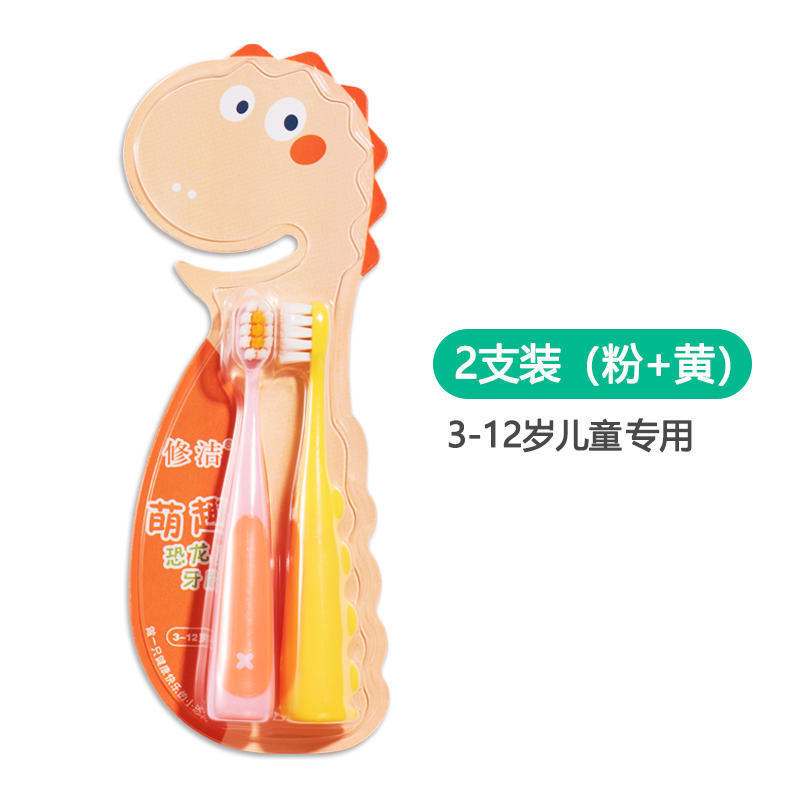 子供の柔らかい毛の歯ブラシを修理します。|undefined