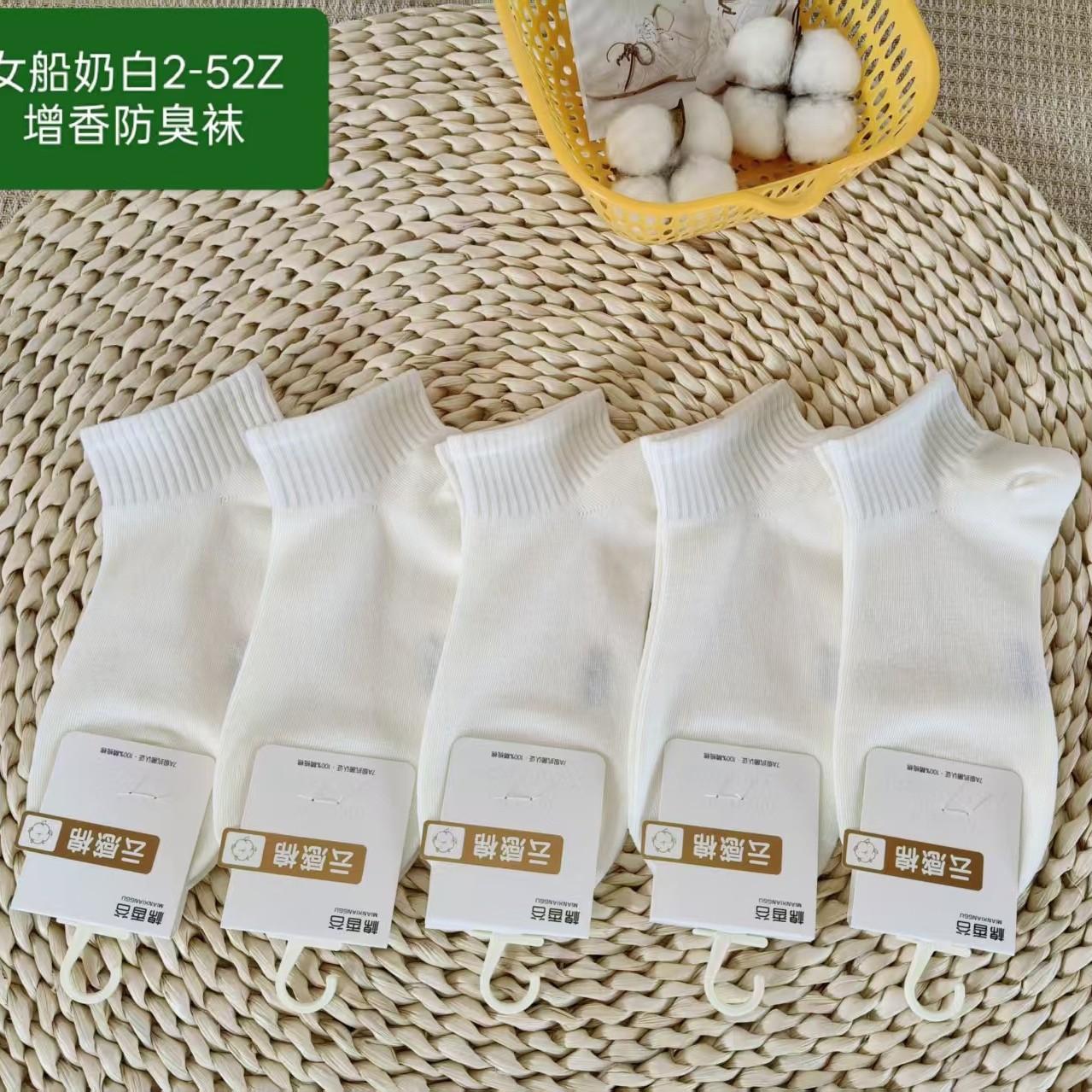 Tất ngắn nữ kháng khuẩn 7A mùa xuân hè mới Tất ngắn phong cách Nhật Bản và Hàn Quốc Tất hoạt hình Tất trắng kim đôi của học viện thể thao