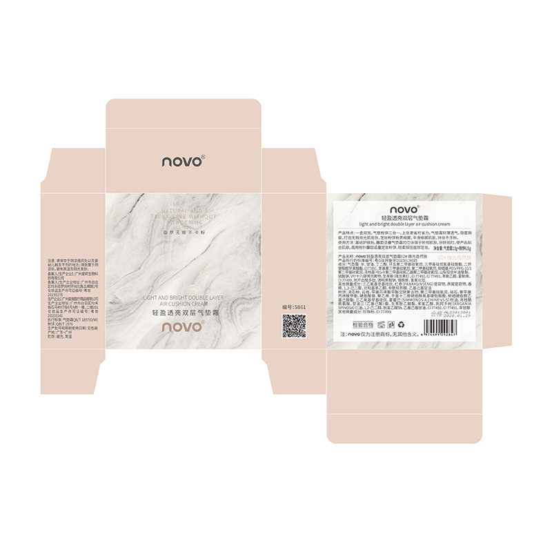 NOVO Double-layer cushion Powder Compact, a two-in-one hydrating, moisturizing, oil-controlling, concealing, setting, water-resistant and non-smudging makeup product undefined