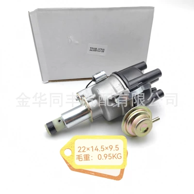 Distributor Nissan 720 Path