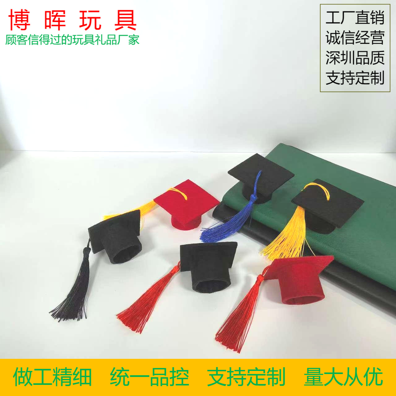 Mini Little Dr. Hat Red Milk Tea Store Graduation Duck Little Hat…