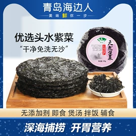 鱼类零食;鱿鱼零食;海苔零食