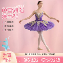 Ůͯ������ȹ�¿������ȹ��ͯ����ȹ���ݷ��׃�С���Z�赸�ݳ���