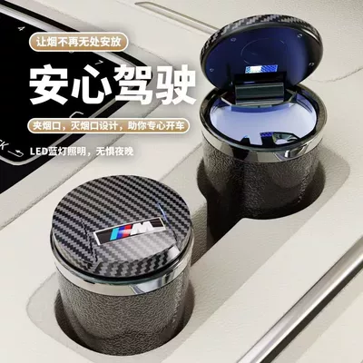 Car ashtray Trendy Led Light with