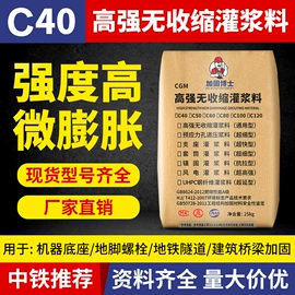 建筑用碳纤维;石材胶;结构胶