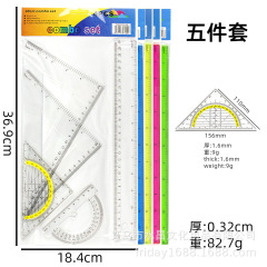 定規 吊り下げ袋 30cm 定規4点セット 学生製図指導 測定ツール 定規 定規アクセサリー 多機能