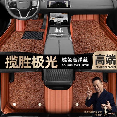 car mats [beige leather, Ayaqaltılar (Kovriklər) - brown-leather-brown-stretch-silk-double-layer