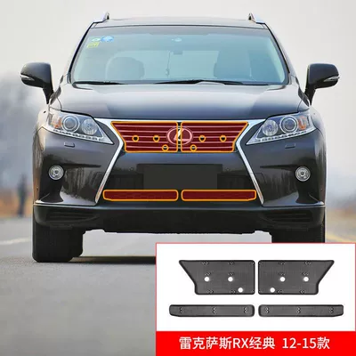 Automobile anti-insect net water tank insect net protection - lexus-rx-classic-12-15-models