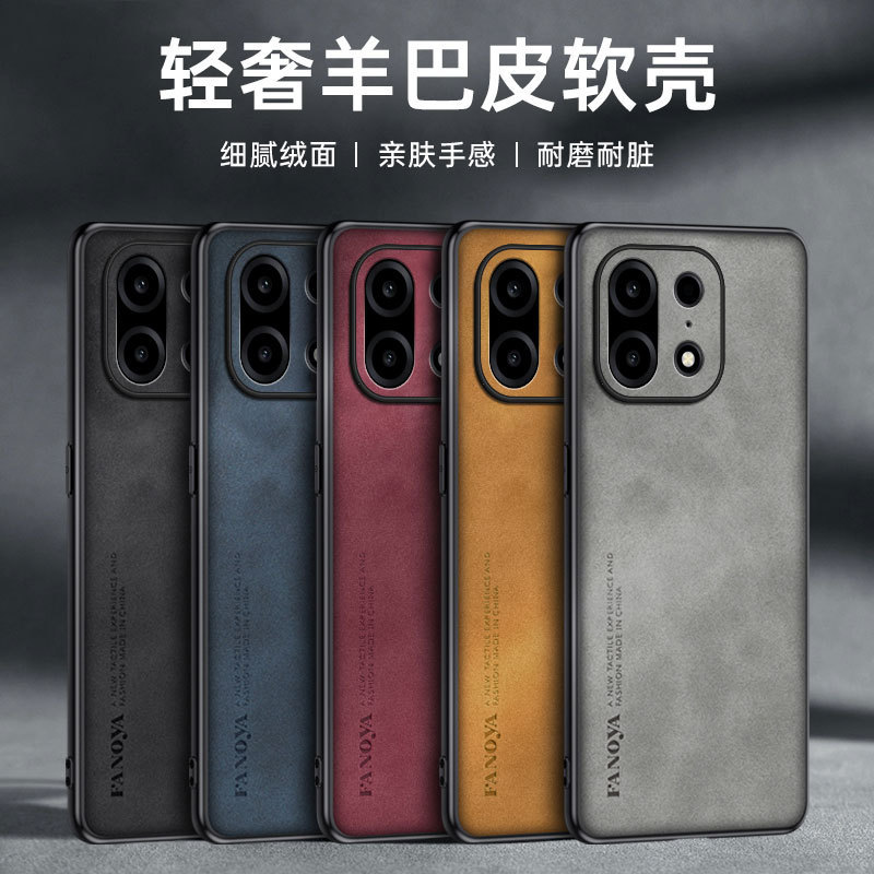Suitable for Oneplus Turbo6Xpro Mobile Phone Case, Pure Color Sheepskin Business Lambskin Mobile Phone Case, Anti-Fall Protective Case Suitable for Oneplus Turbo6Xpro Mobile Phone Case, Pure Color Sheepskin Business Lambskin Mobile Phone Case, Anti-Fall Protective Case