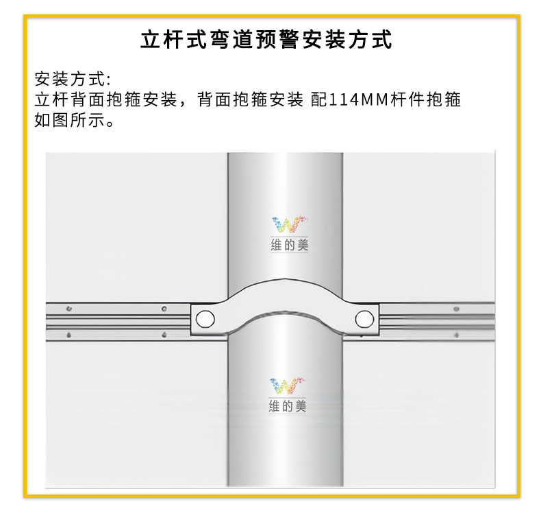 立柱款安装方式