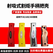 ������Ȳ�����ֱ�����ʽ��昌����������G01-30 -100 -300��